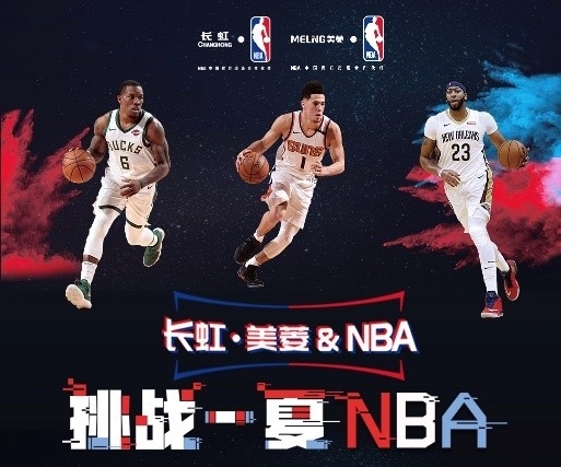 下的友