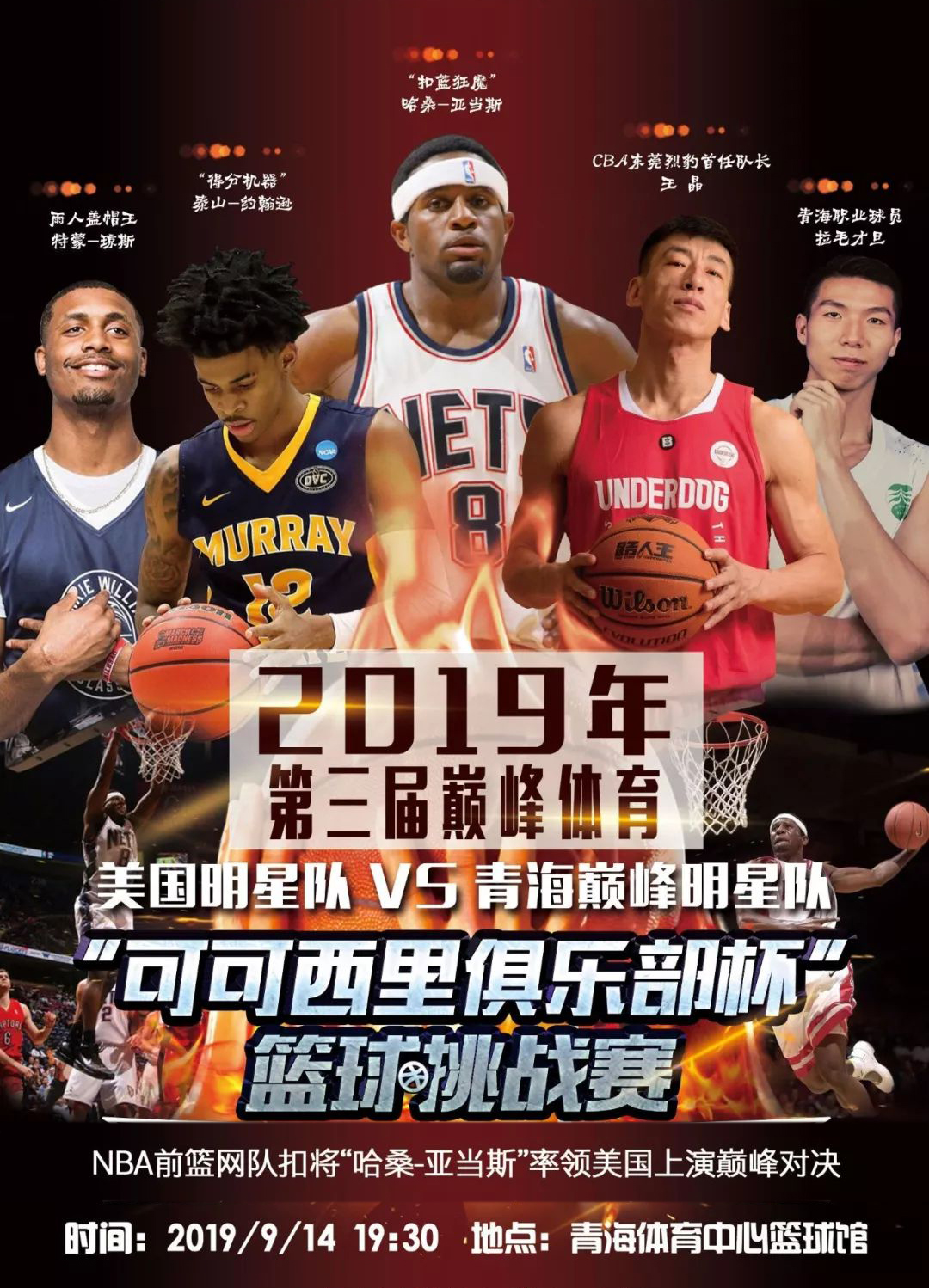 取经