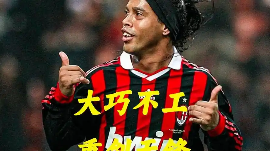 迎接挑战